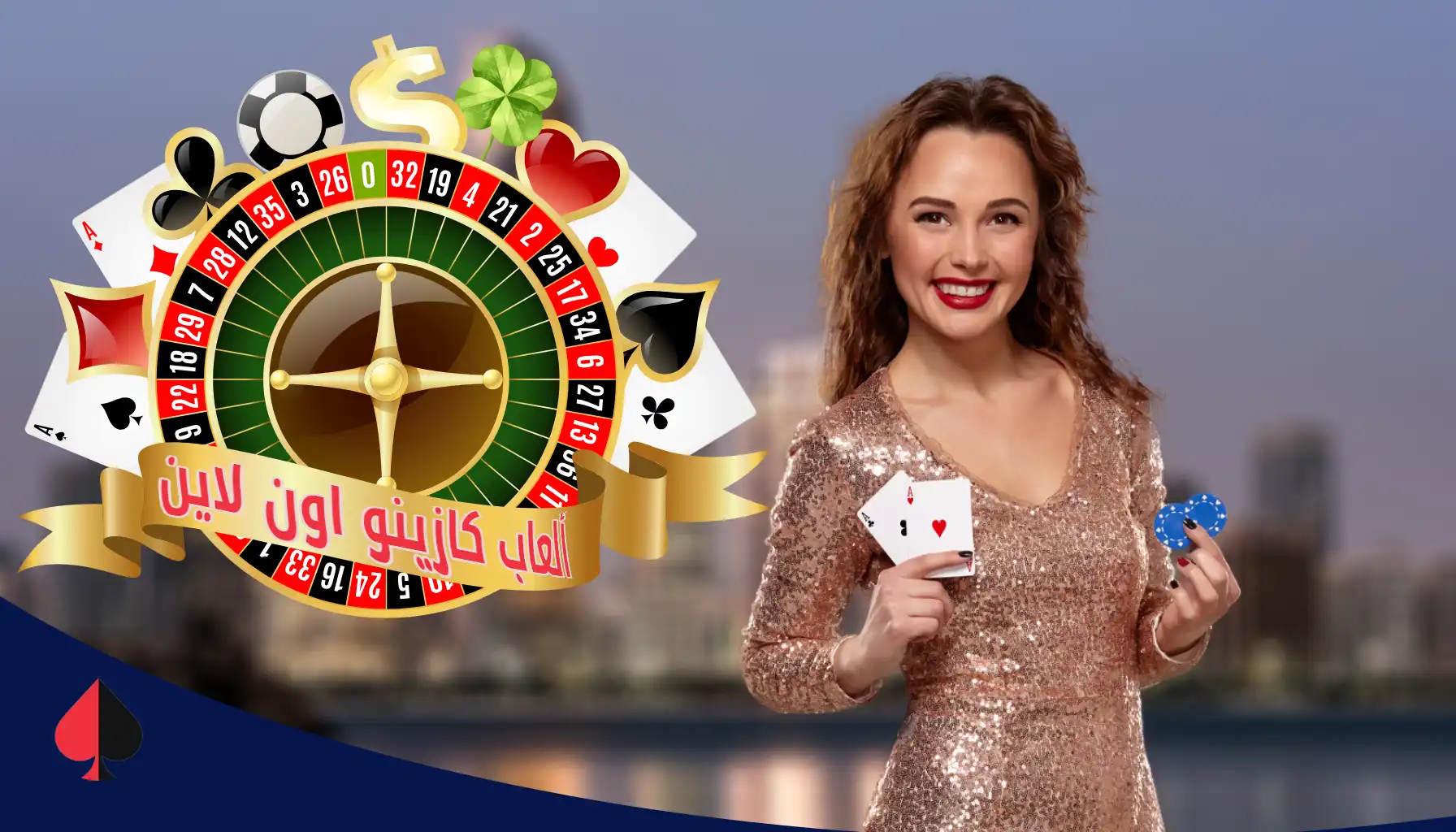 كازينوهات اون لاين uae العاب اون لاين