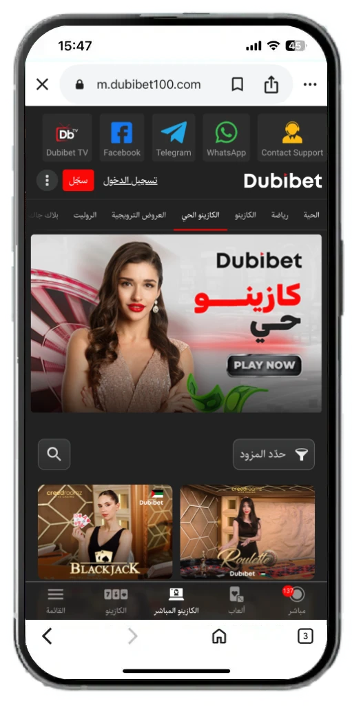 موقع دبي بت